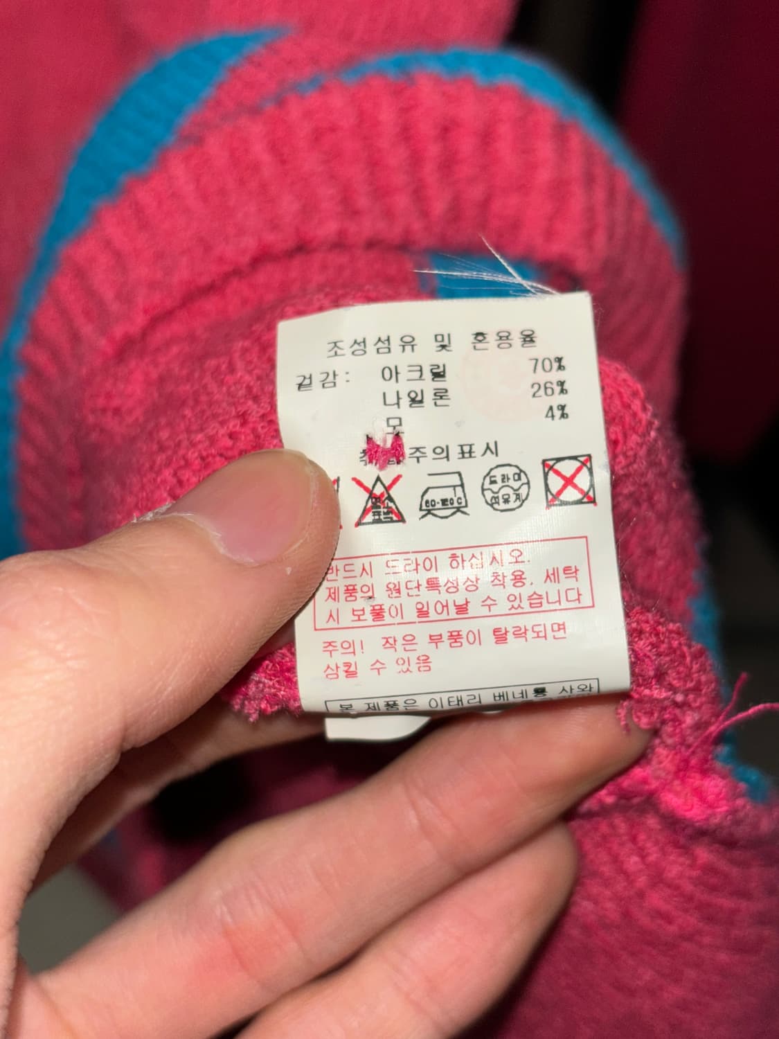 베네통 별 롱니트 상품이미지6