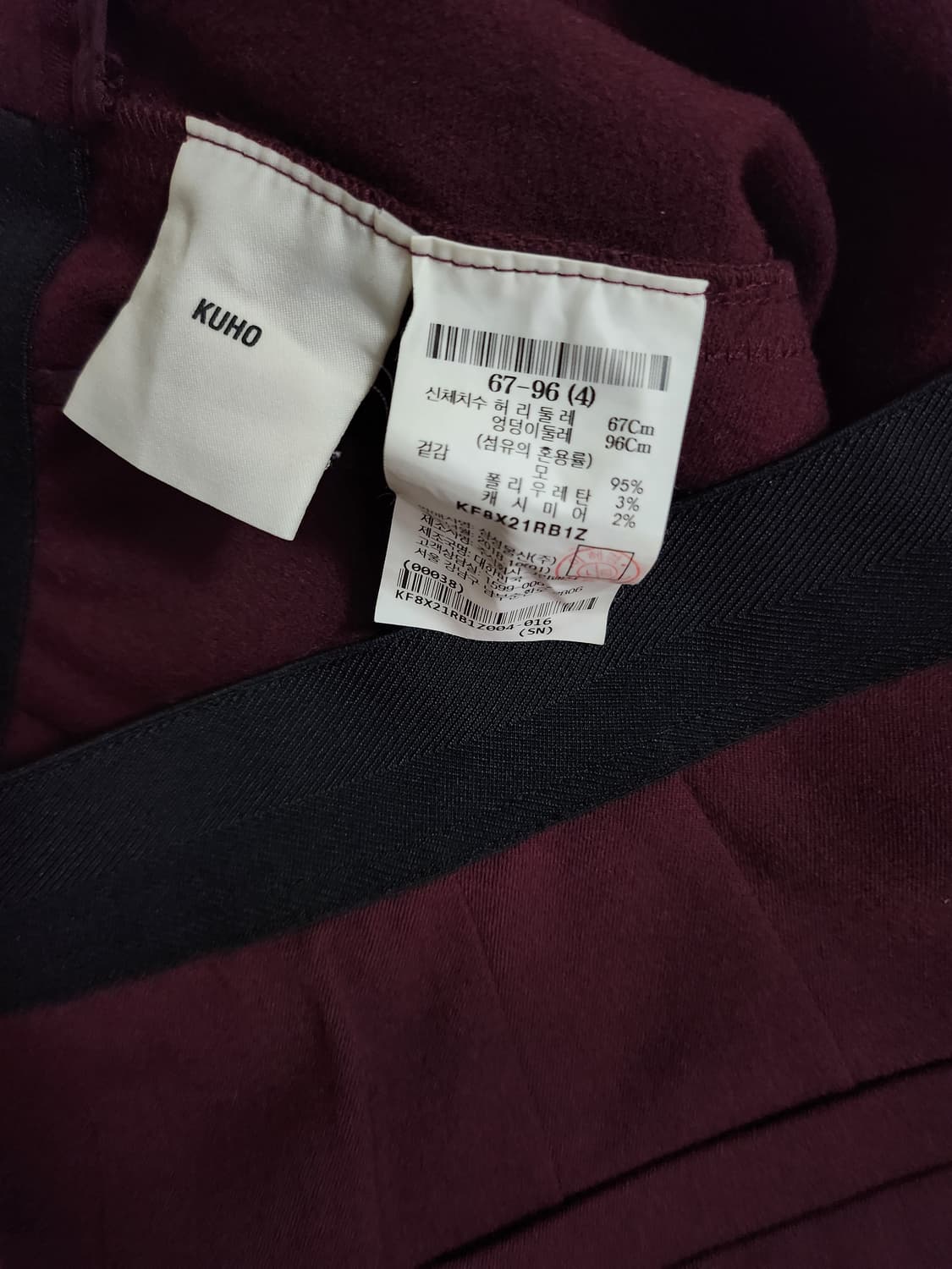 구호 와이드슬랙스  상품이미지2