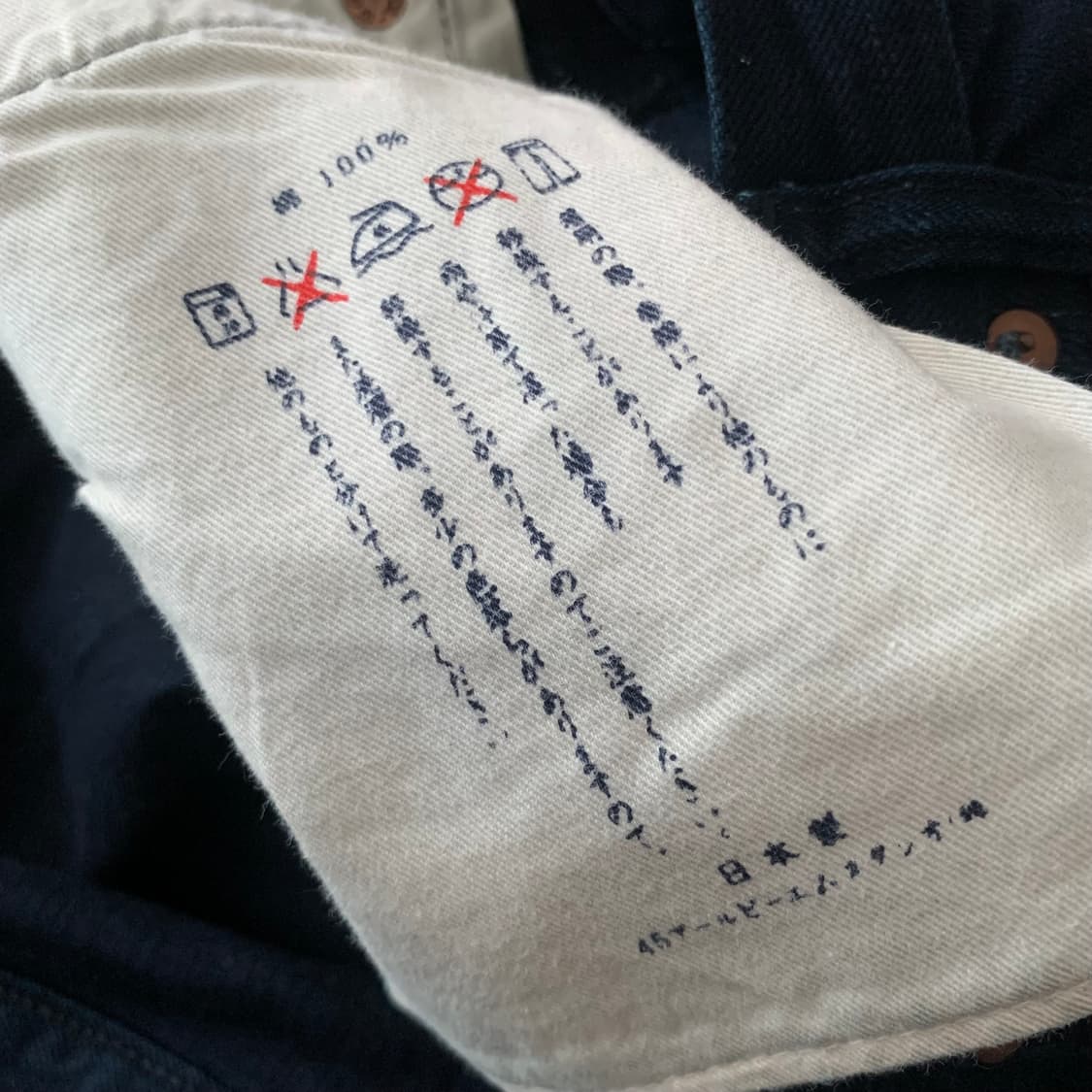 45rpm 셀비지 데님 팬츠 상품이미지9