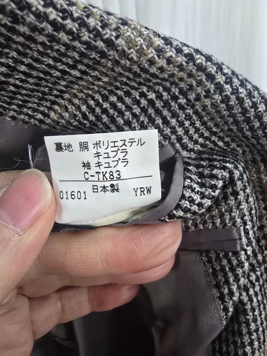 버버리 빈티지자켓 상품이미지6