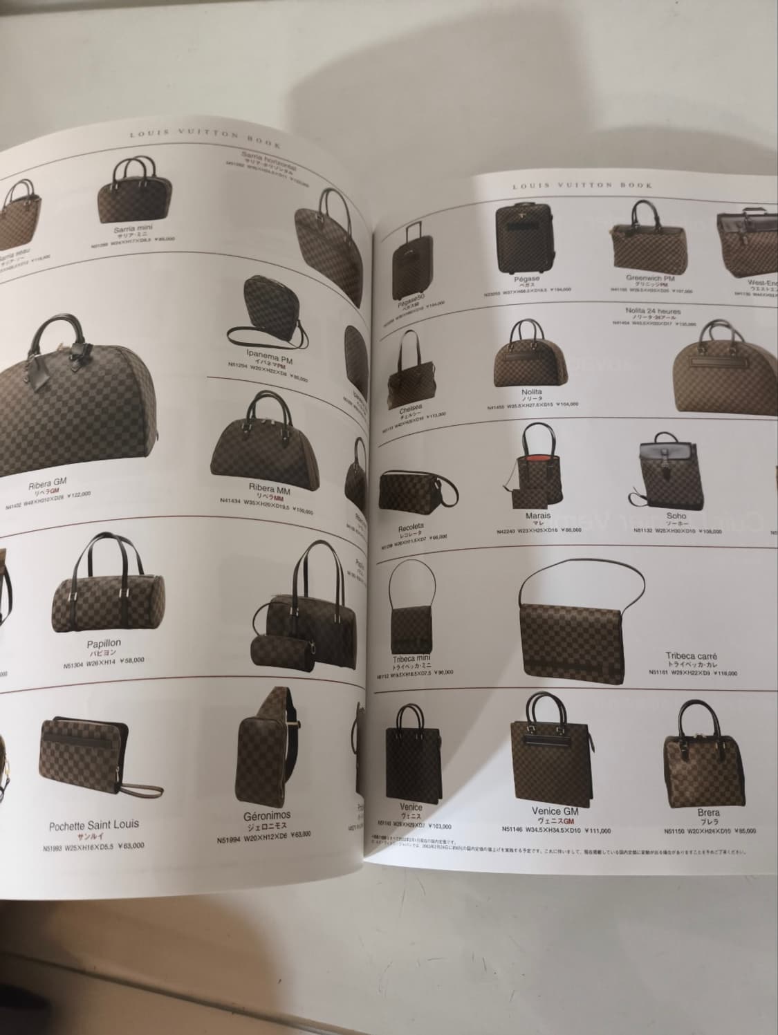 03 루이비통 슈퍼 일본 잡지 인테리어소품 상품이미지4