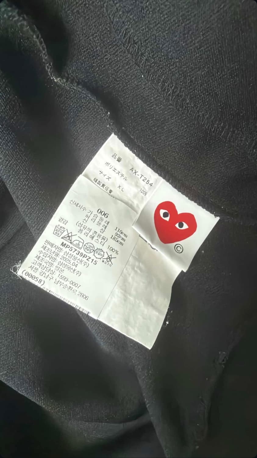 꼼데가르송 빅 블랙 하트 프린트 후드 집업 블랙 상품이미지4