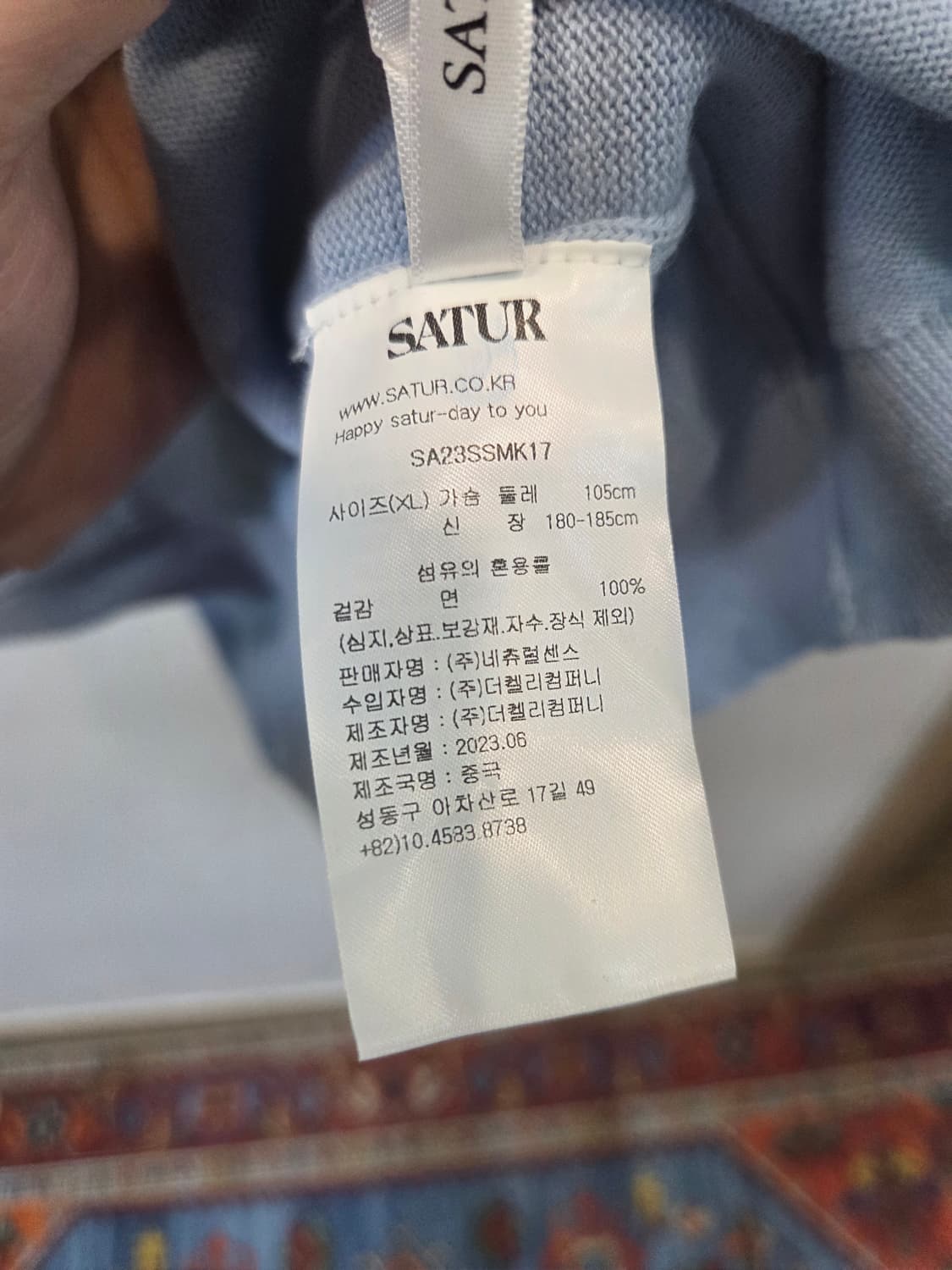 세터 와펜패치 하늘색 니트반팔 L 상품이미지4