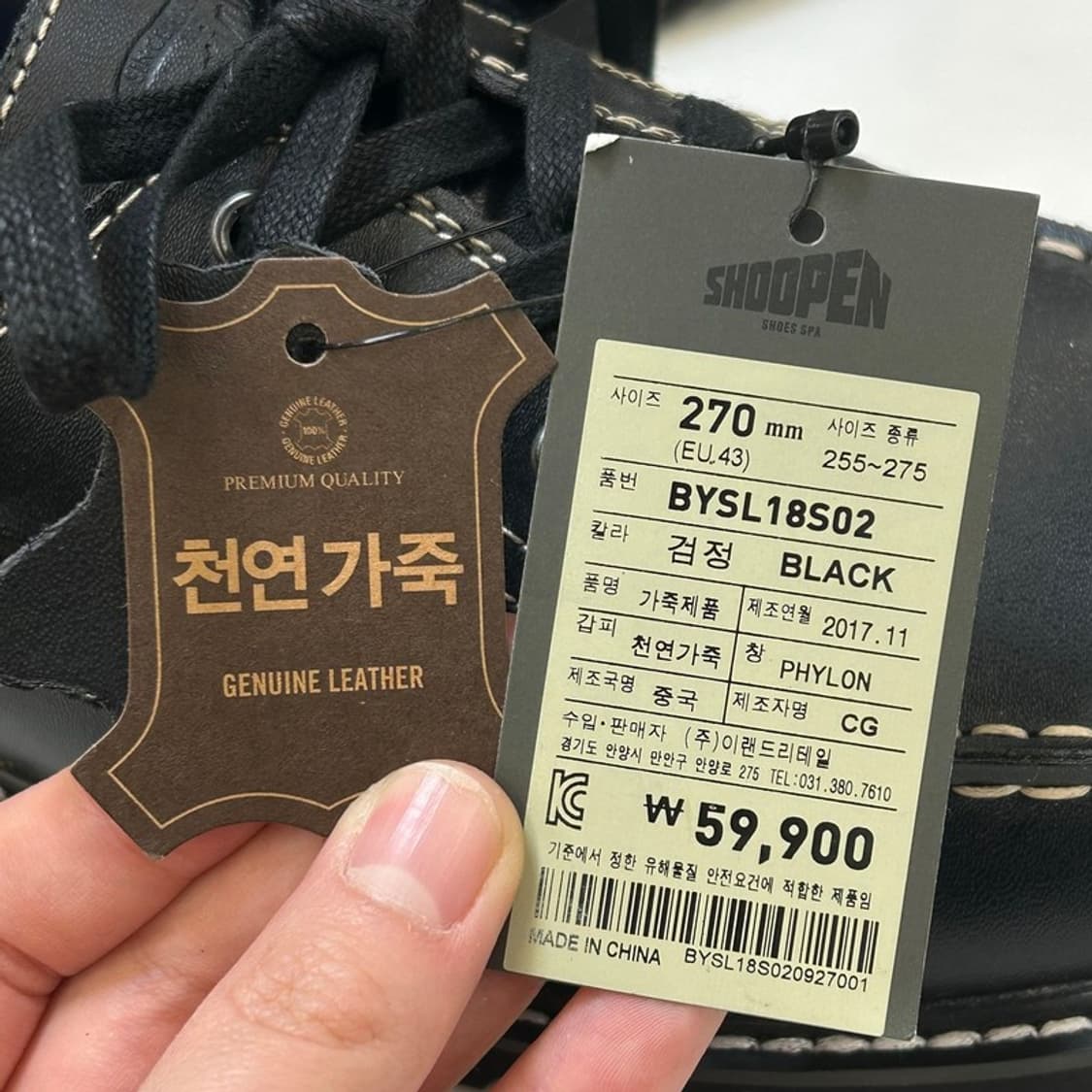 (새상품) 슈펜 라이트 보트 슈즈 블랙 270 상품이미지6