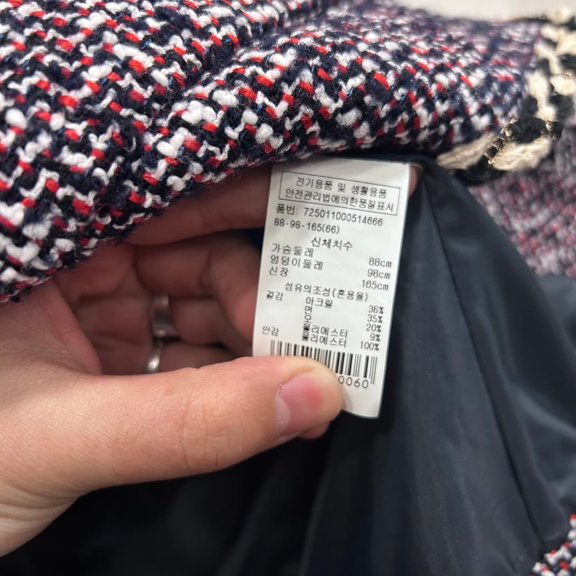 지컷 세일러 카라 울 트위드 숏자켓 상품이미지4