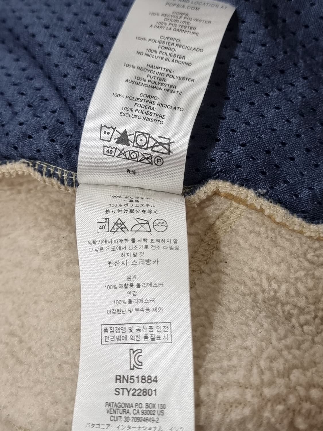 파타고니아 레트로 파일 플리스 자켓 (C768 상품이미지4