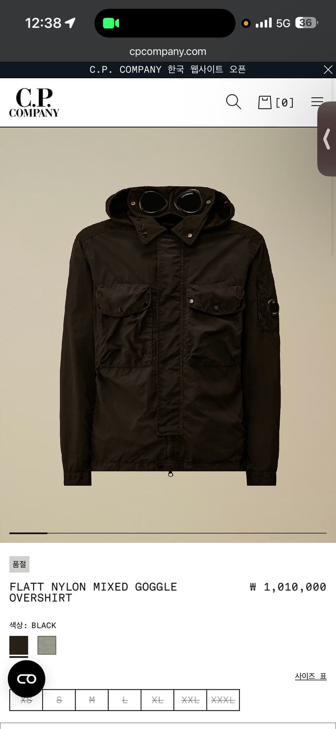 cp컴퍼니 26ss 플랫나일론 고글자켓 바람막이 상품이미지7