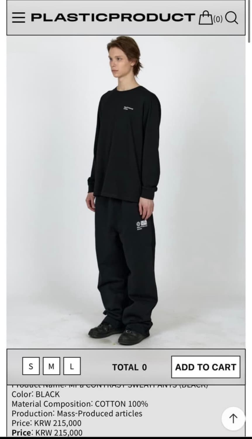 플라스틱프로덕트 26ss 스웻팬츠 상품이미지1