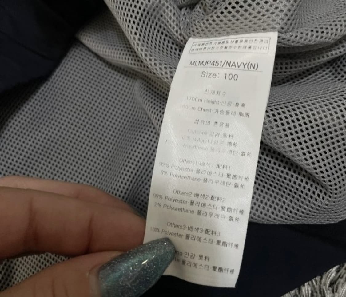 루이까스텔 골프 자켓 95~100 상품이미지5