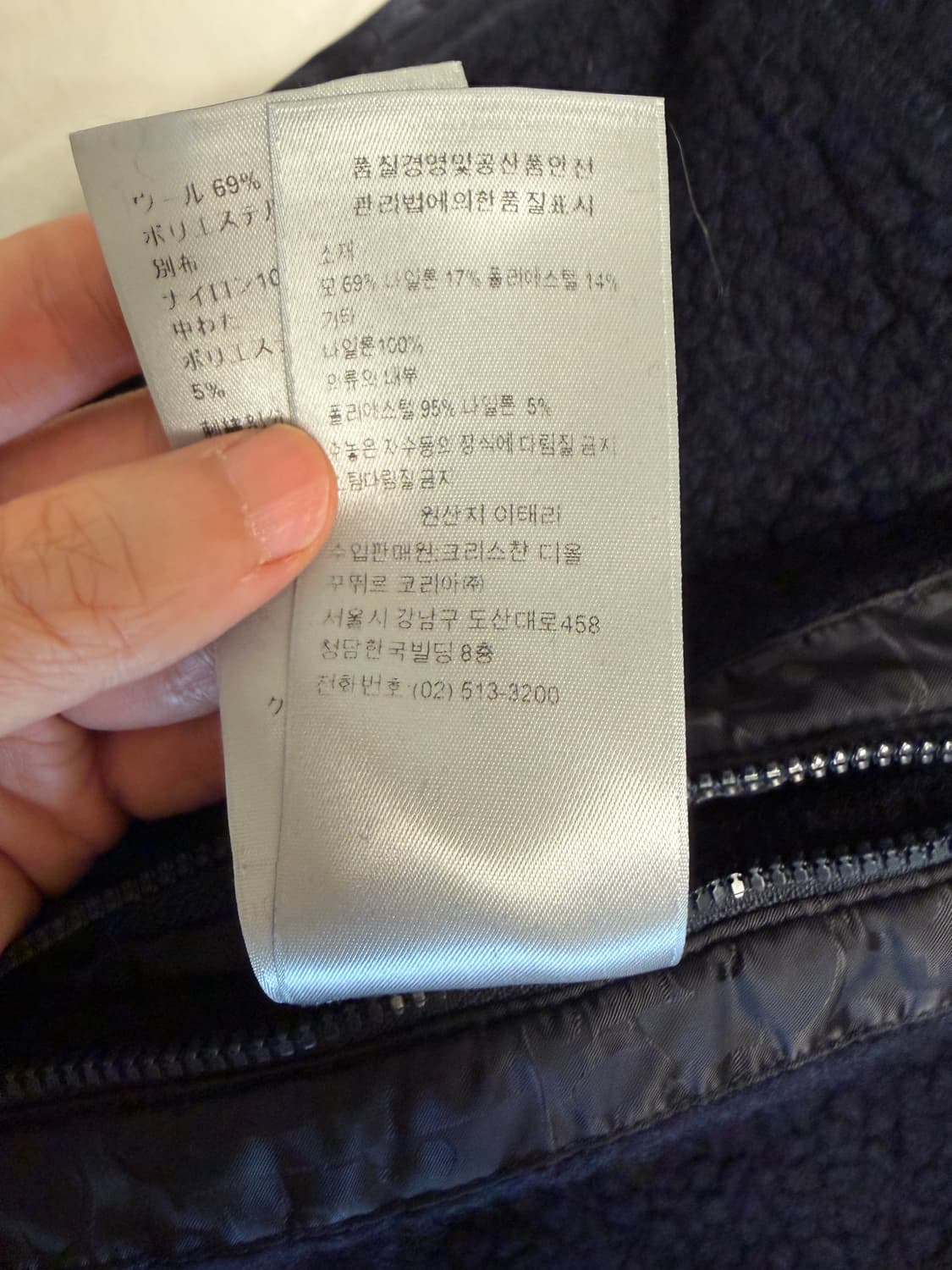 Dior 디올 오블리크 리버서블 자켓 네이비 라지 상품이미지8