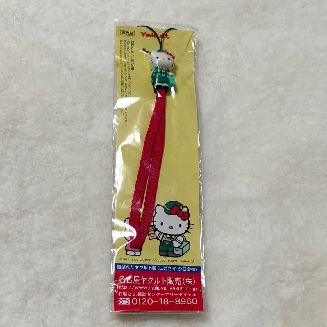 2002년도 고전키티 헬로키티 키티스트랩 나고야한정 야쿠르트 시리즈 상품이미지1