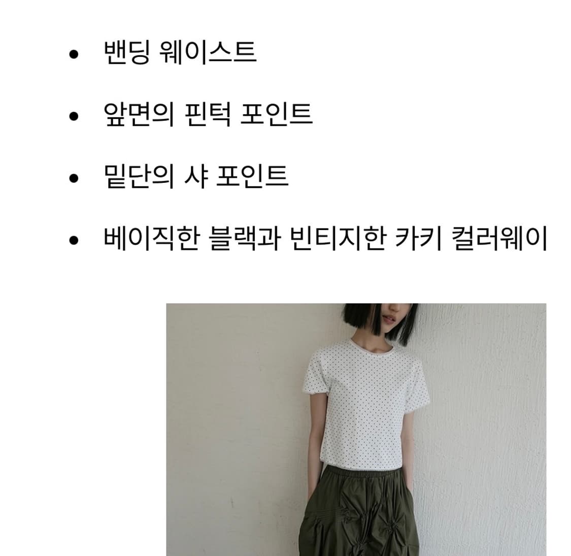 콜하그 cheu-meru skirt 블랙 상품이미지6