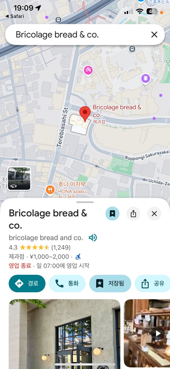 나이키 슈프림 스타디움자켓 상품이미지6