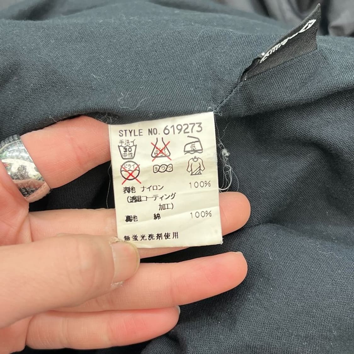 아비렉스 피쉬테일 나일론 야상자켓 r2163 상품이미지9