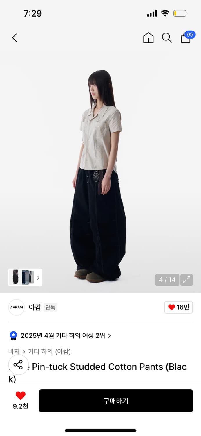 아캄 팬츠 Knee Pin-tuck Studded Cotton Pants 상품이미지4