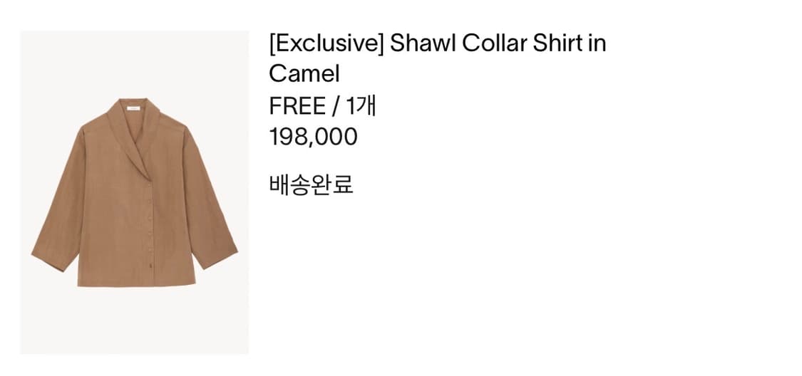 문달 숄카라 셔츠 상품이미지8