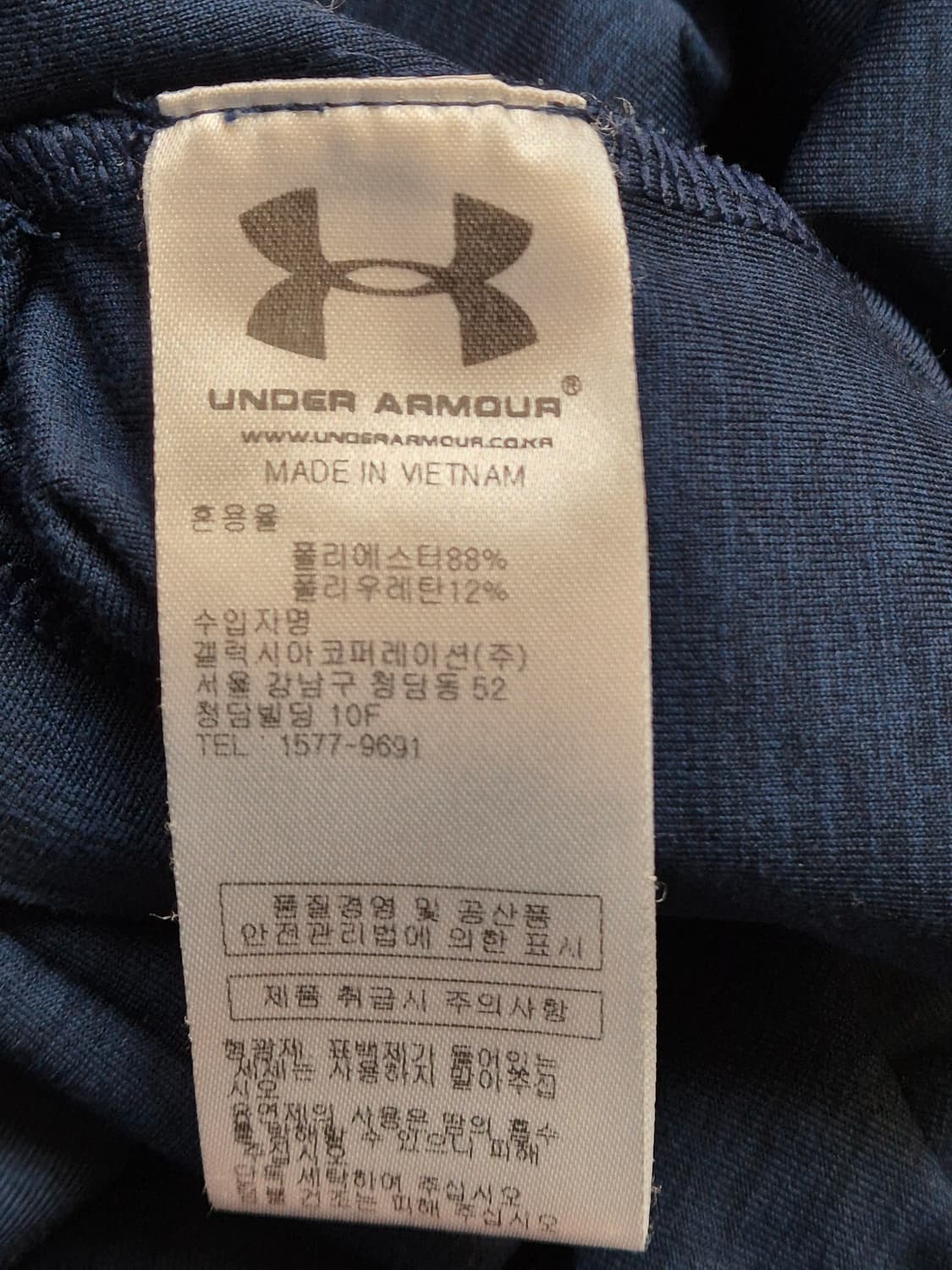 언더아머 남성 긴팔 셔츠 XL 사이즈입니다. 재질은 폴리에스터 88%와  상품이미지4