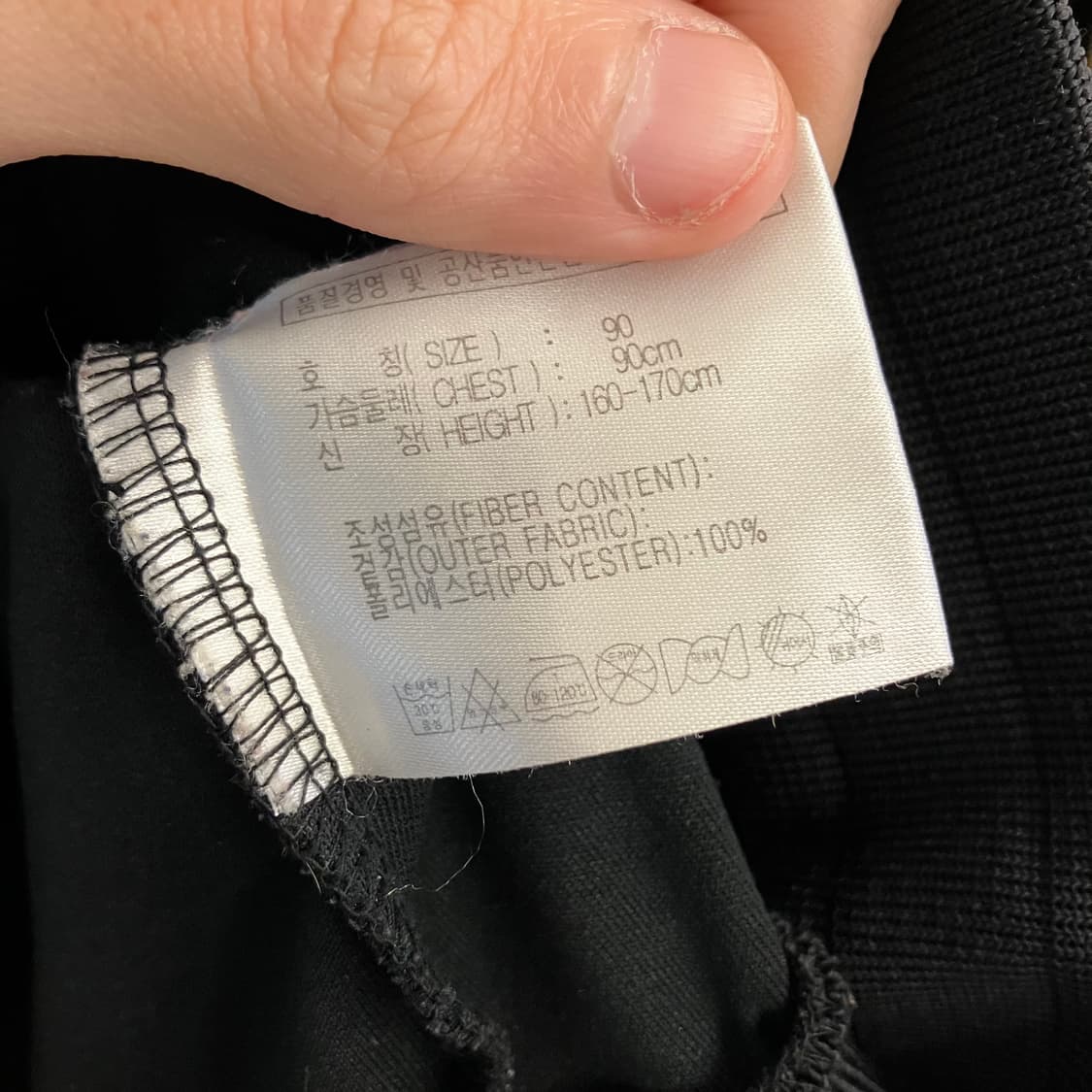 N57 00s 나이키 맨유 박지성 져지 맨체스터유나이티드 상품이미지5