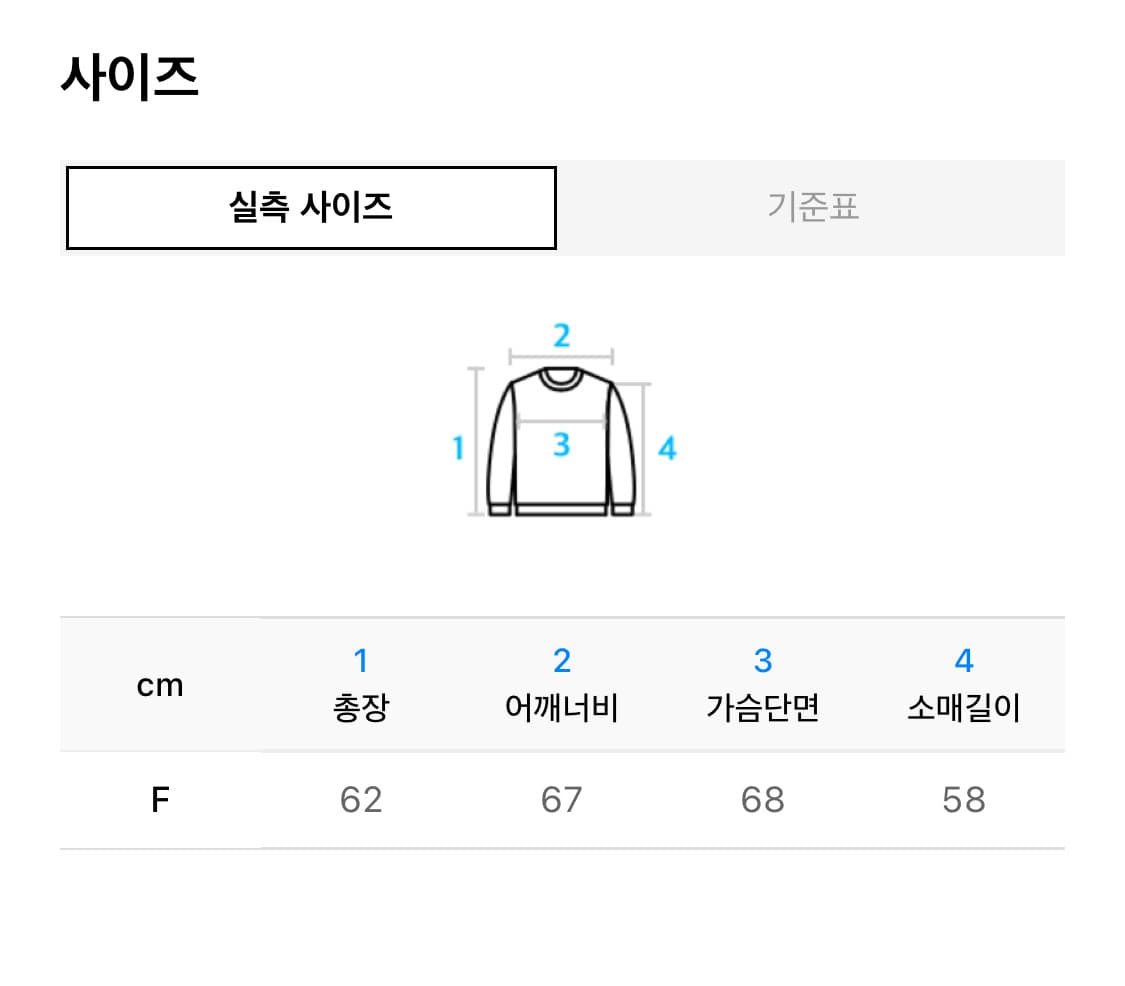 테네르 투웨이 후드 집업 니트 베이지 F 상품이미지5