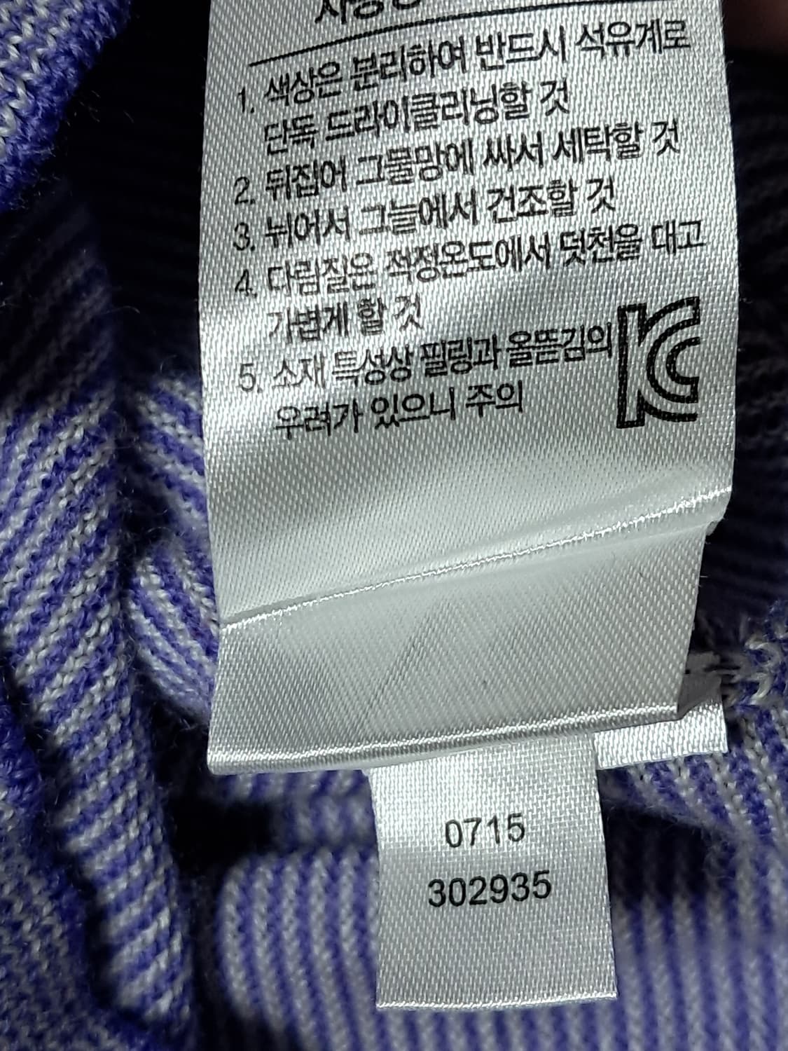 풋조이 골프 니트티 남성L 상품이미지10