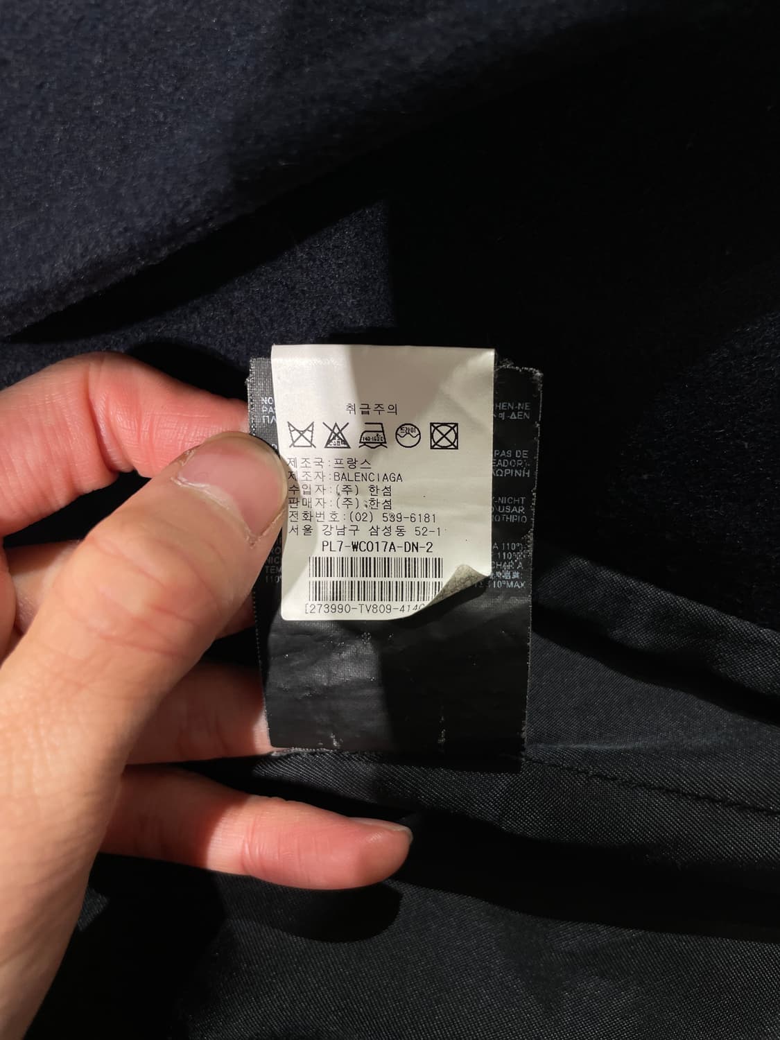 발렌시아가 다크 네이비 더블 브레스티드 울 피코트 상품이미지9