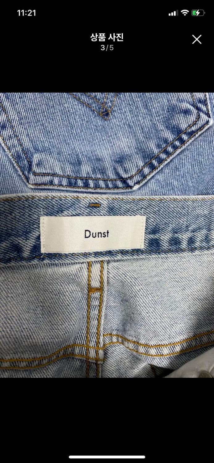 Dunst  던스트 연청 데님팬츠 M사이즈 상품이미지3