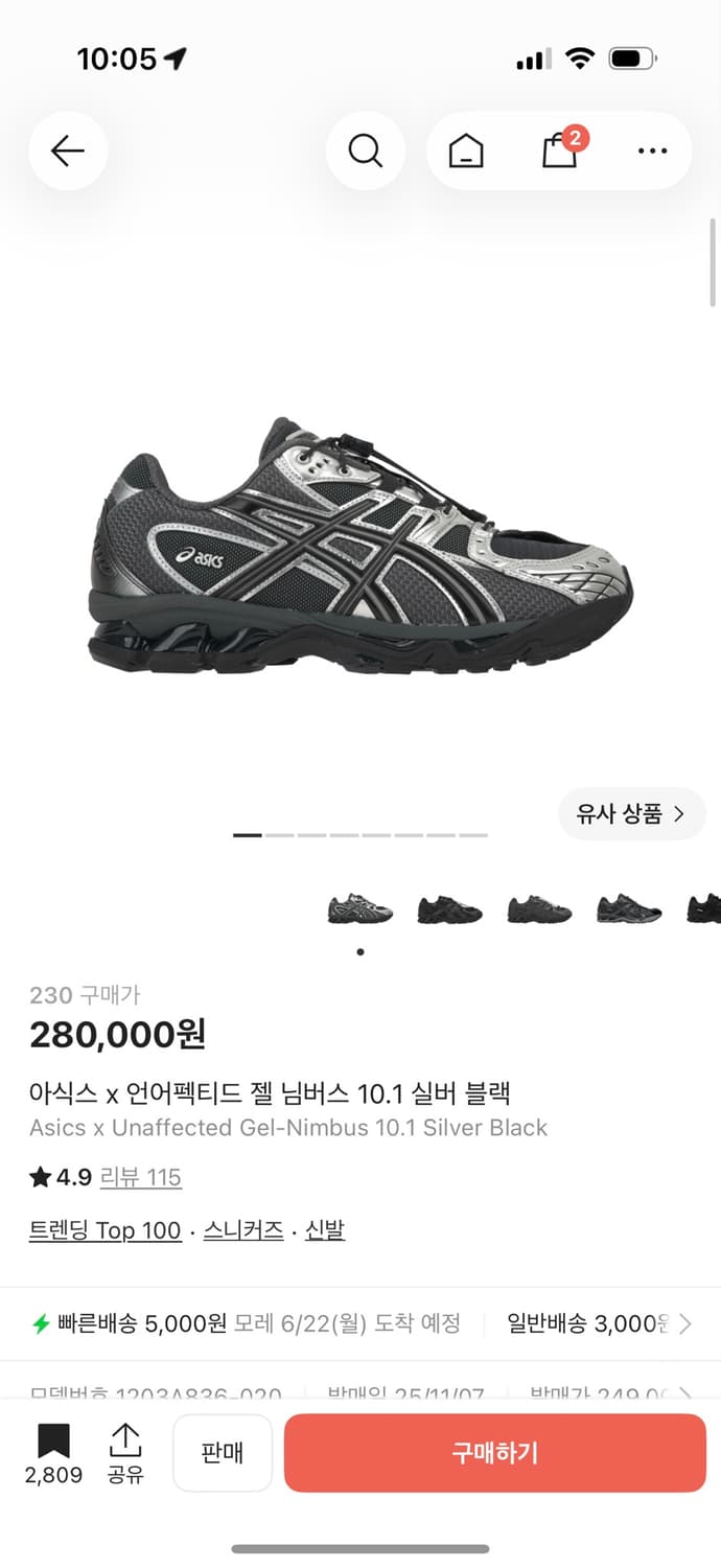 아식스 언어펙티드 젤 님버스 10.1 실버 블랙 상품이미지1