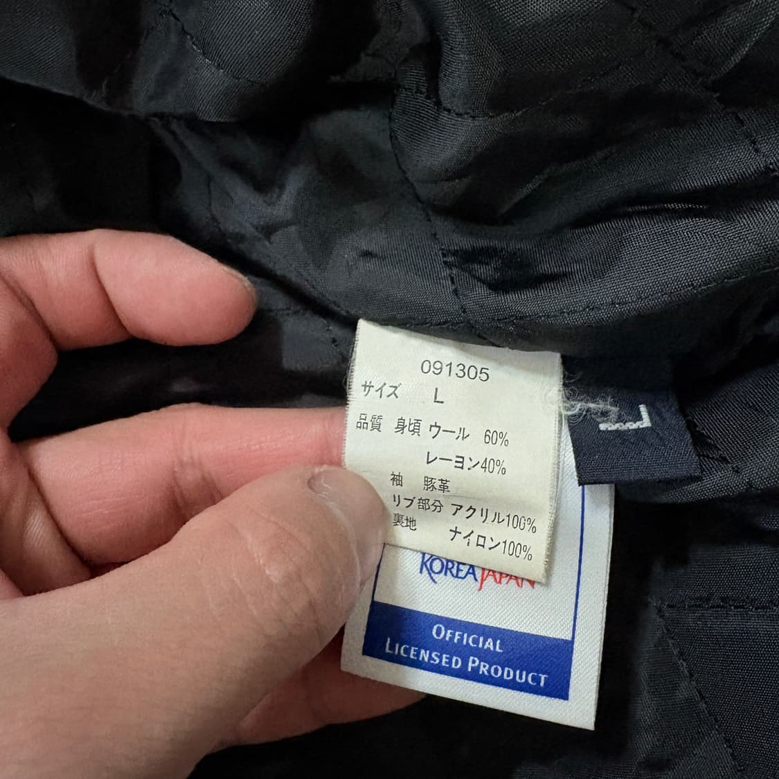 2002 FIFA WORLD CUP Varsity Jacket 상품이미지4