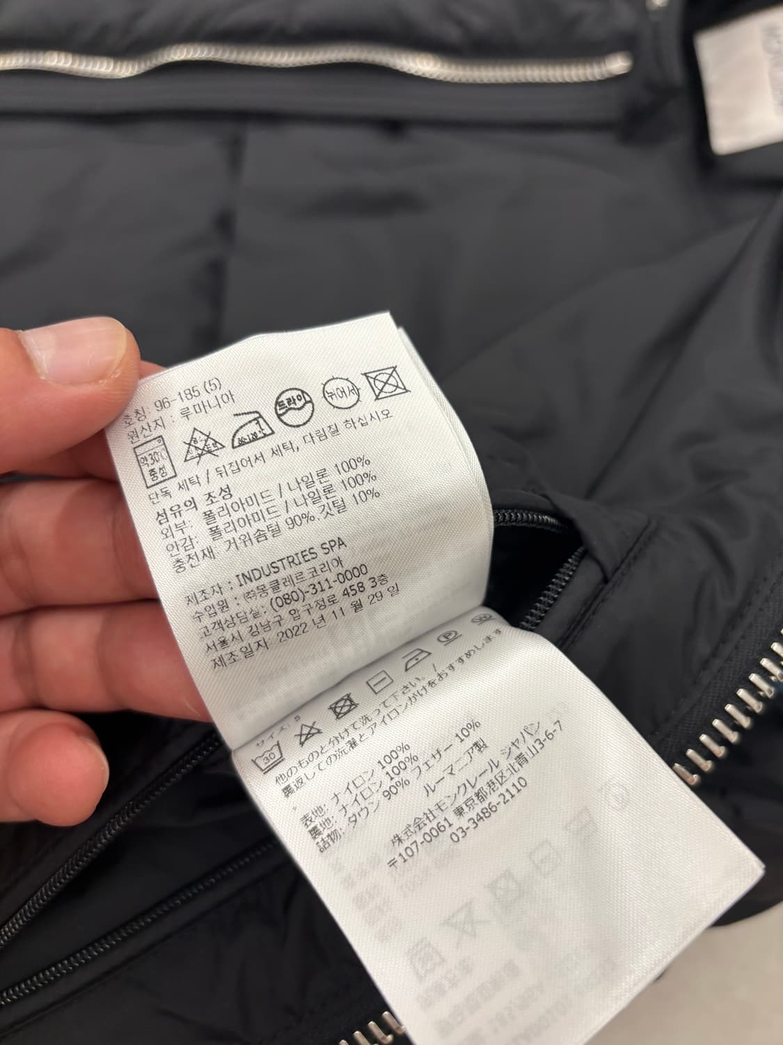 23fw 몽클레어 아미오 남성 패딩 블랙 5사이즈 상품이미지4