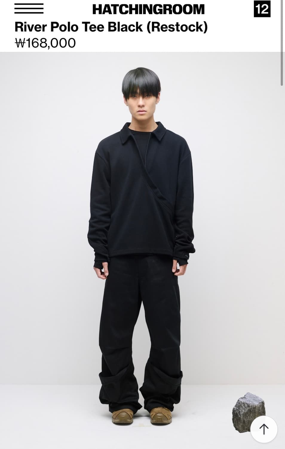 해칭룸 리버 폴로 티 블랙 상품이미지1