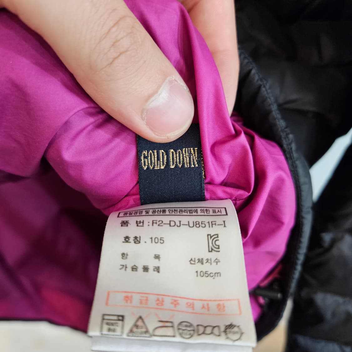 Fila 여성 초경량 850필 구스다운 자켓 XL(88) 남자 95 상품이미지6