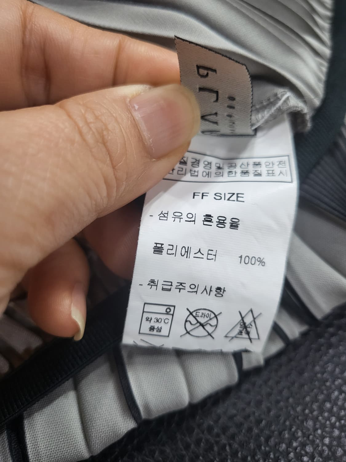 플라라데플리츠 아코디언 팬츠 상품이미지8