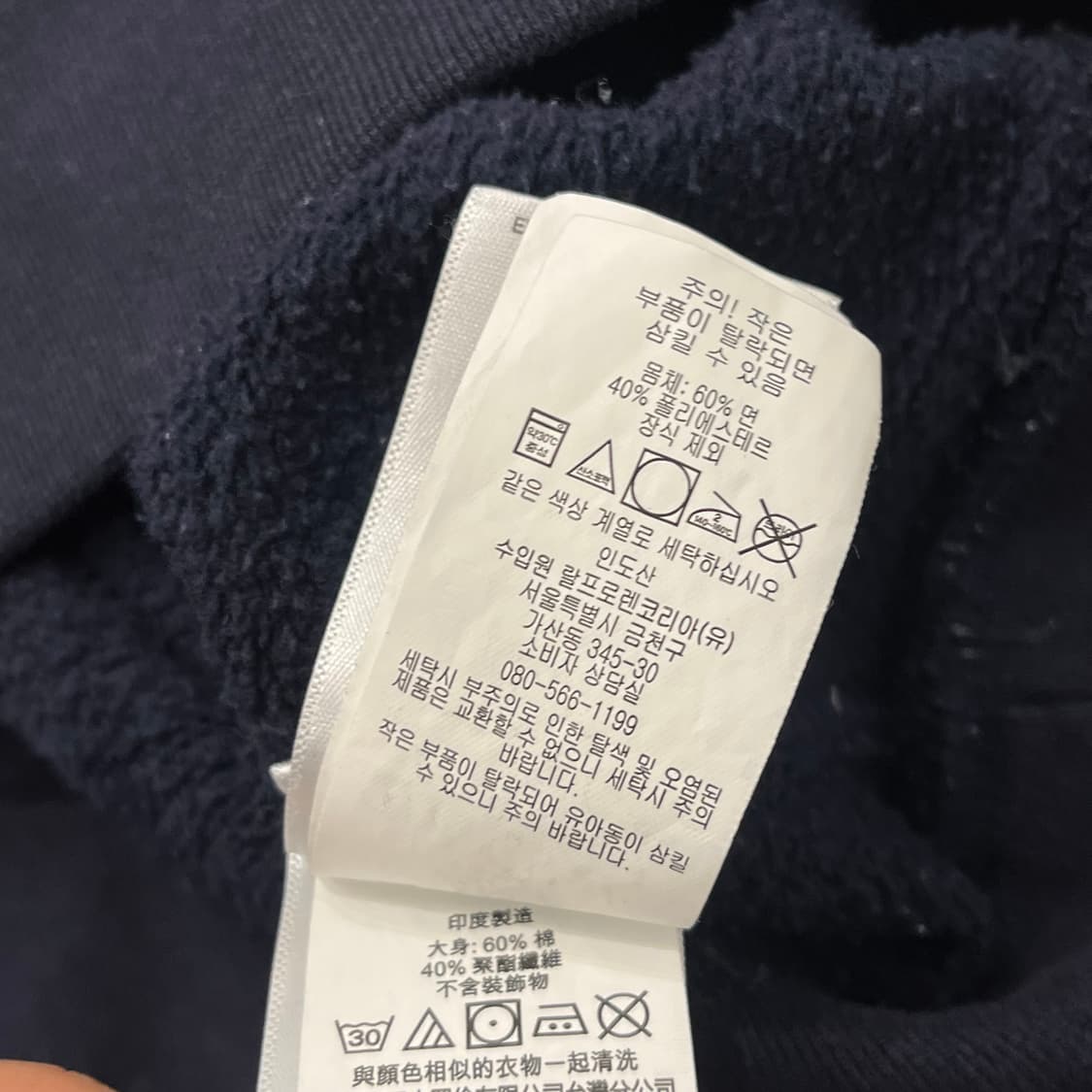 폴로 랄프로렌 맨투맨 스웻셔츠 상품이미지5