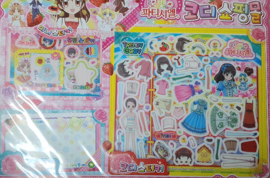 미개봉) 고전 꿈빛파티시엘 코디 쇼핑몰 스티커북 옷입히기 40p 상품이미지6