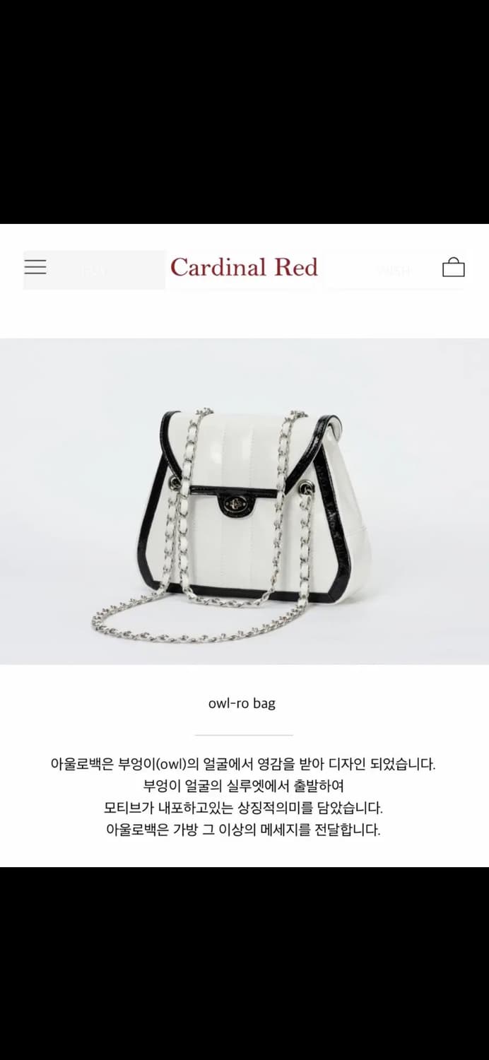 카디널레드 아울로 백 상품이미지1