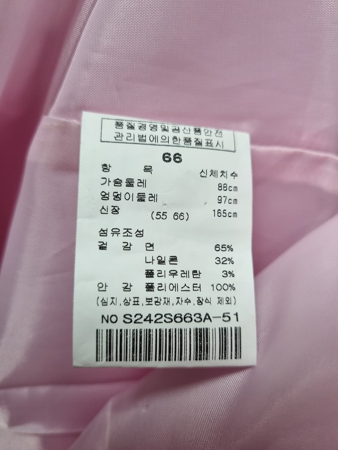 샤틴 핑크 원피스 55~66 상품이미지6
