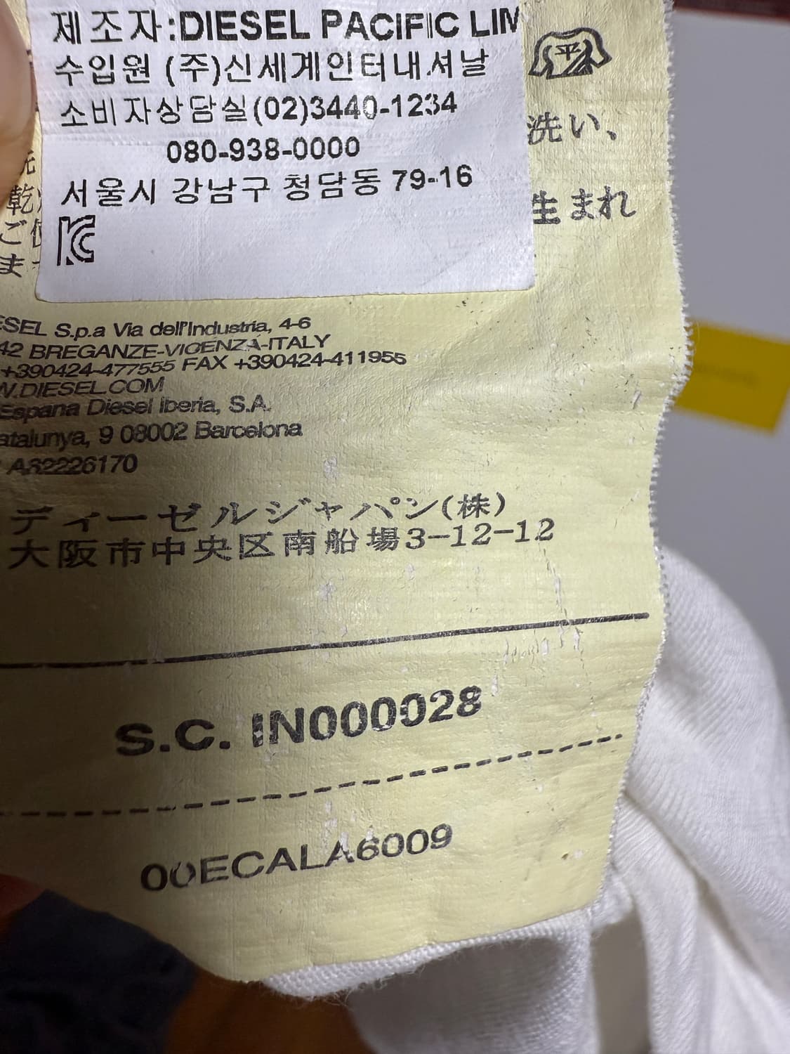 디젤 화이트 s 티셔츠 4만2천 상품이미지4
