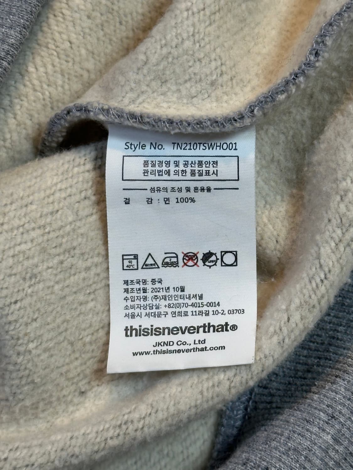 디스이즈네버댓 T-Logo 후드티 그레이 상품이미지7