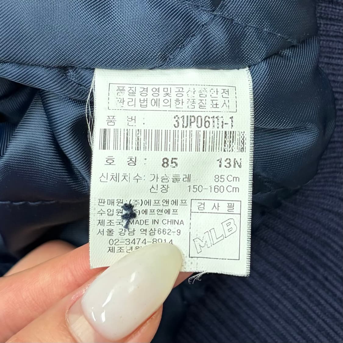 MLB 엠엘비 샌디에이고 올드스쿨 파드리스 자켓 상품이미지7