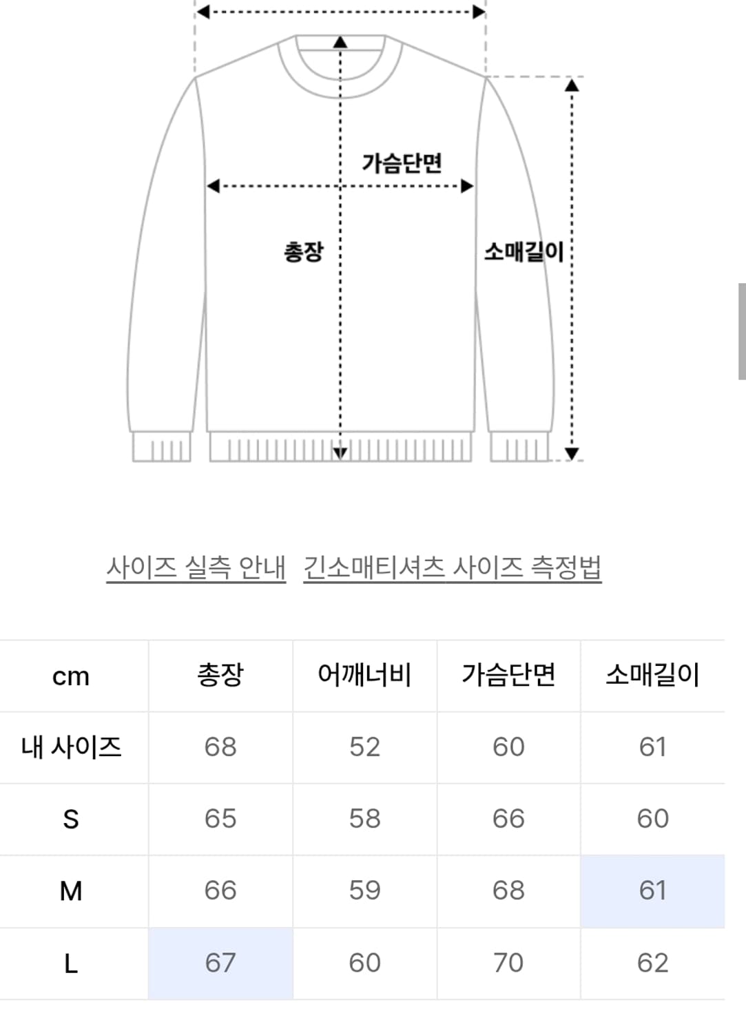 (이티씨이)
CIRCLE LOGO KNIT (GRAY) 상품이미지2