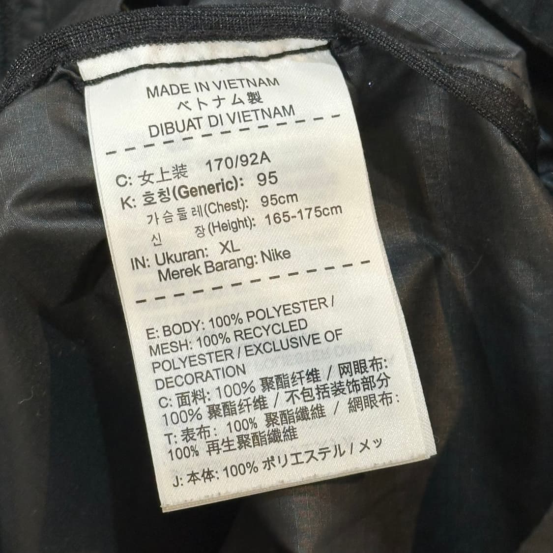 XL 나이키 러닝 바람막이 상품이미지5