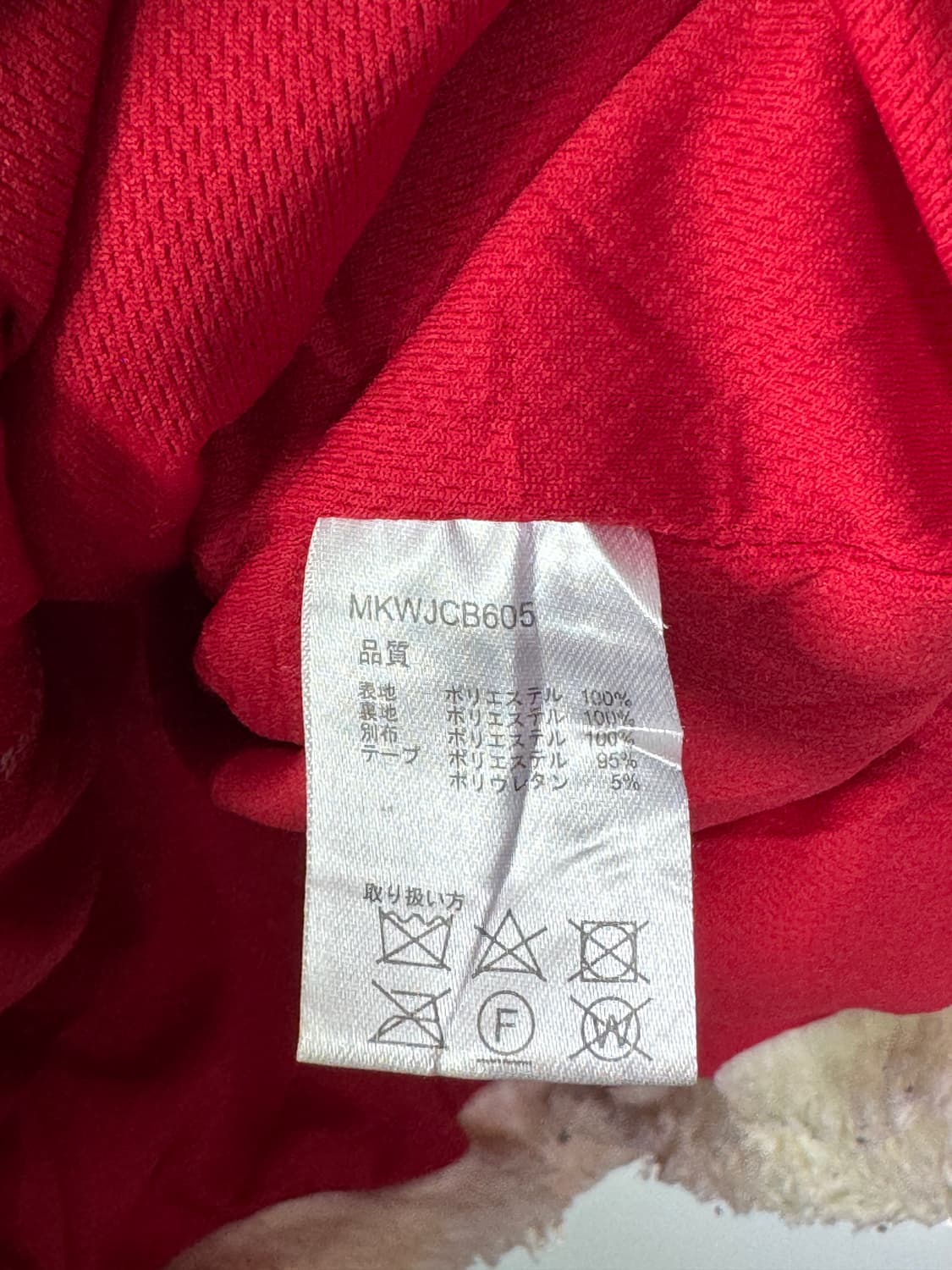 파타고니아st 일본 TITICACA 딥파일 플리스 자켓 100-105 상품이미지8