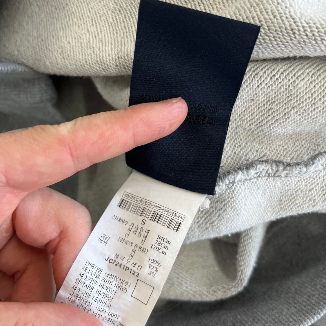 준지 프린팅 스웻셔츠 S 상품이미지4