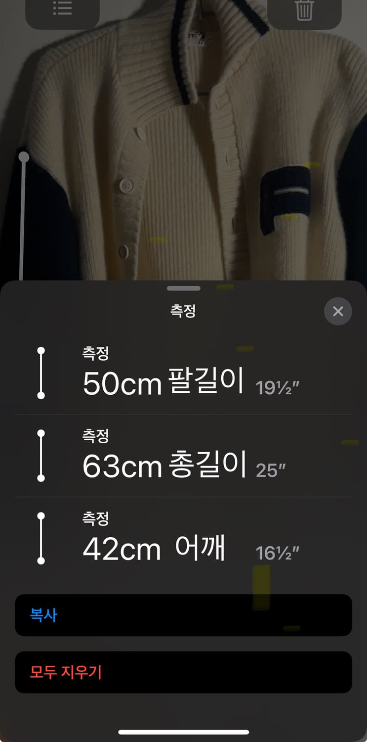 prosit 니트 단추 집업 상품이미지6