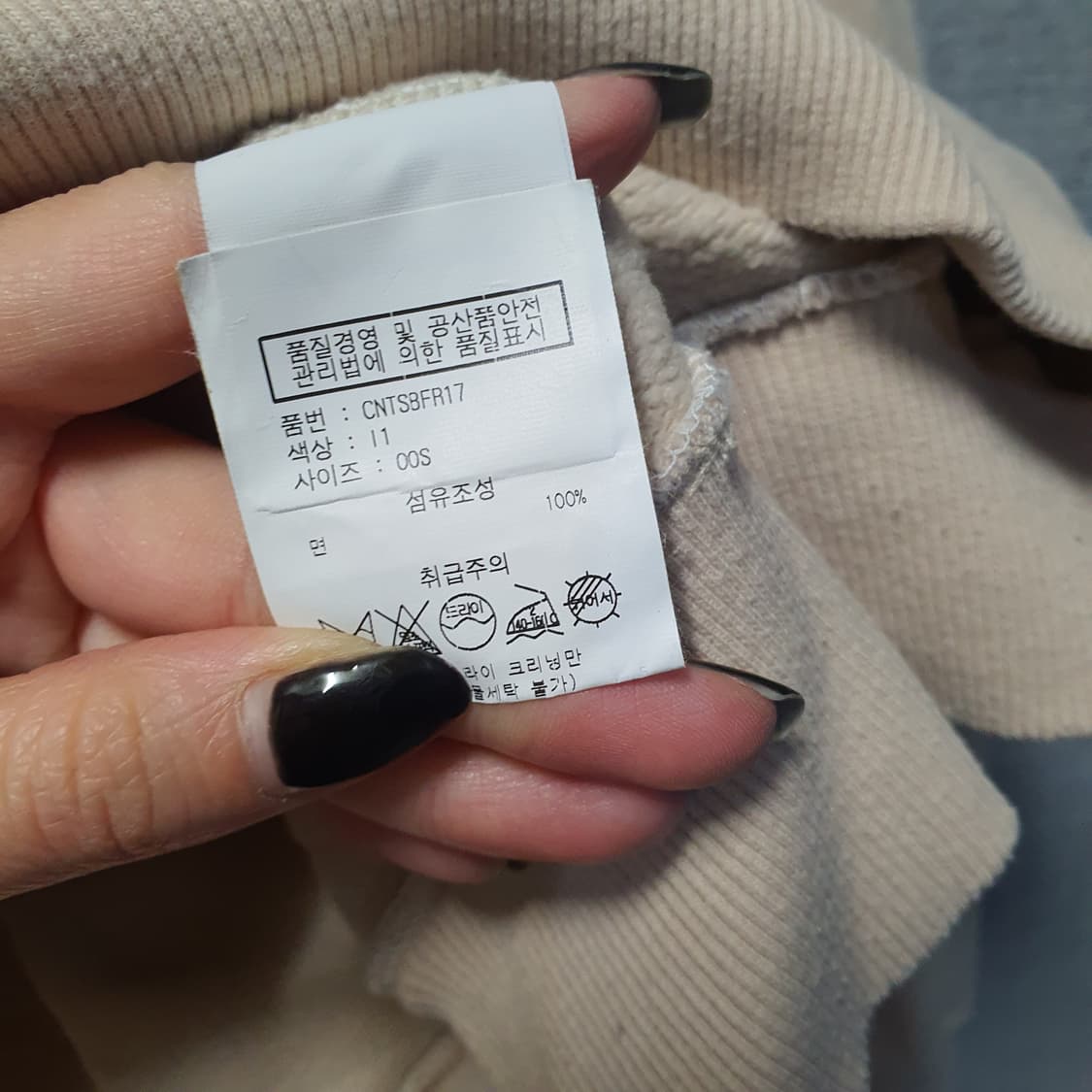 디스이즈네버댓 남성 로고 후드티  상품이미지6