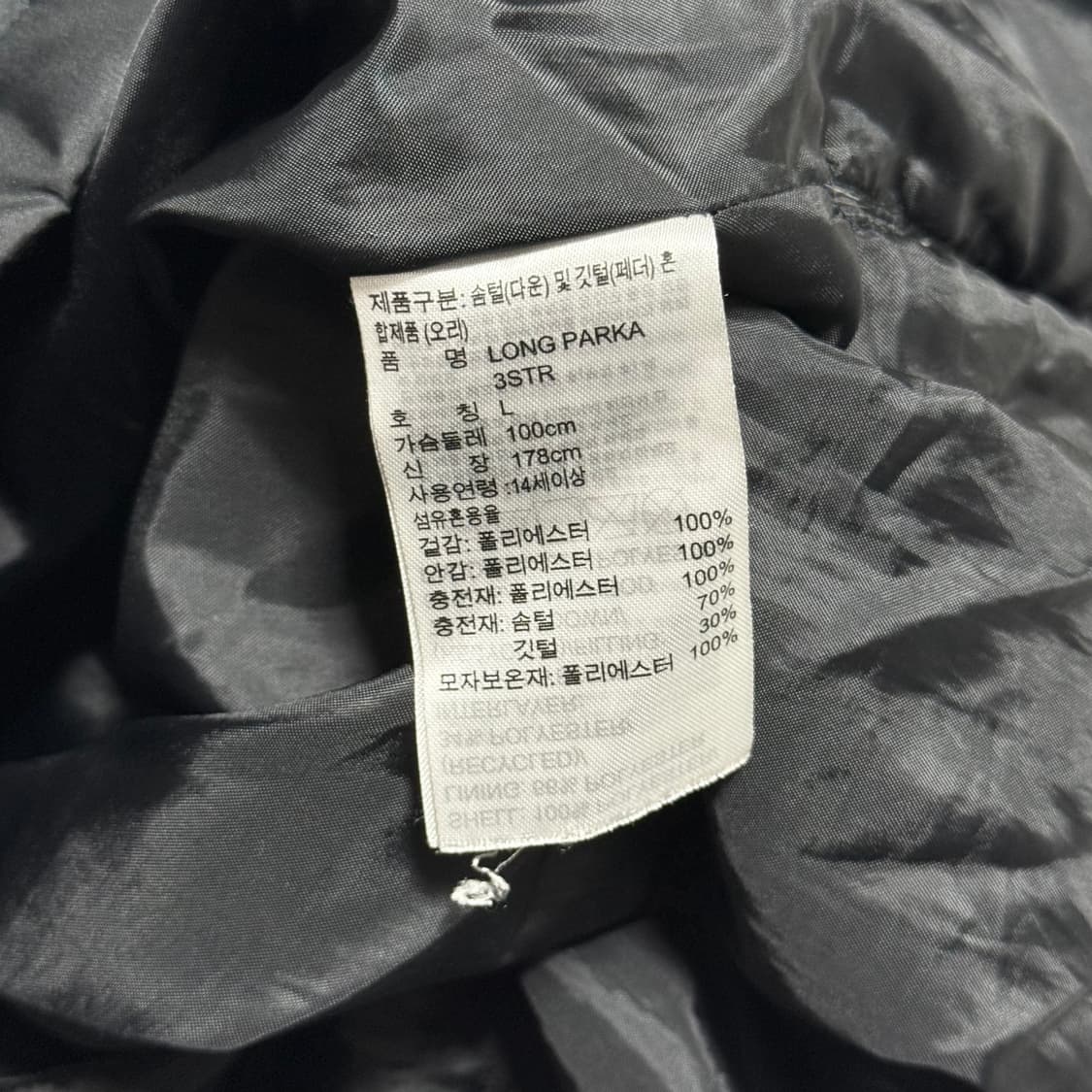 L 아디다스 화이트라인 블랙 후드 롱 패딩 상품이미지6