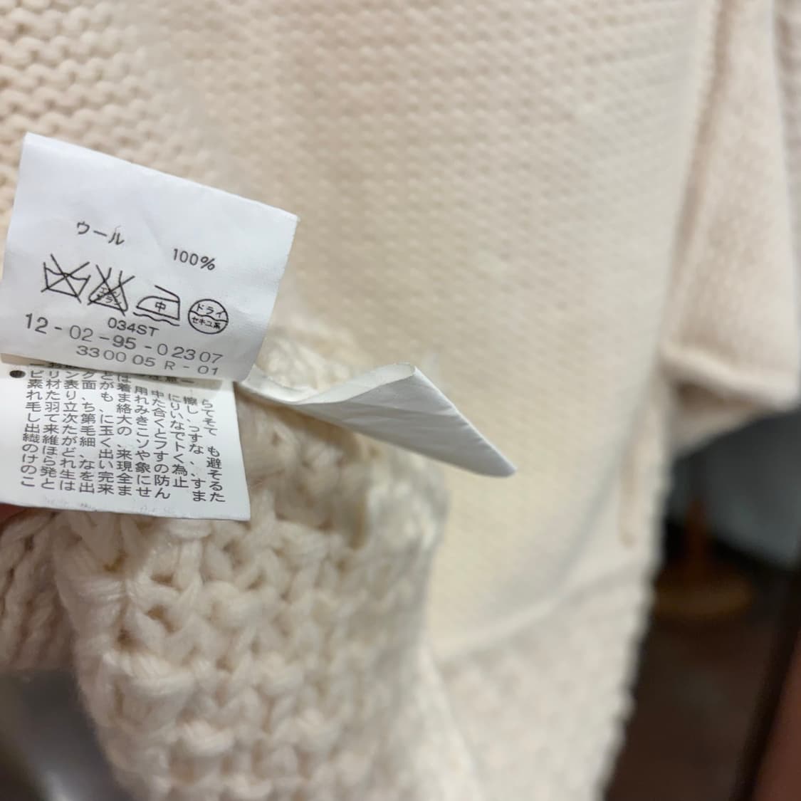 일본 빈티지 아이보리 울100 모리 숄카라 7부 도톰 가디건 상품이미지7