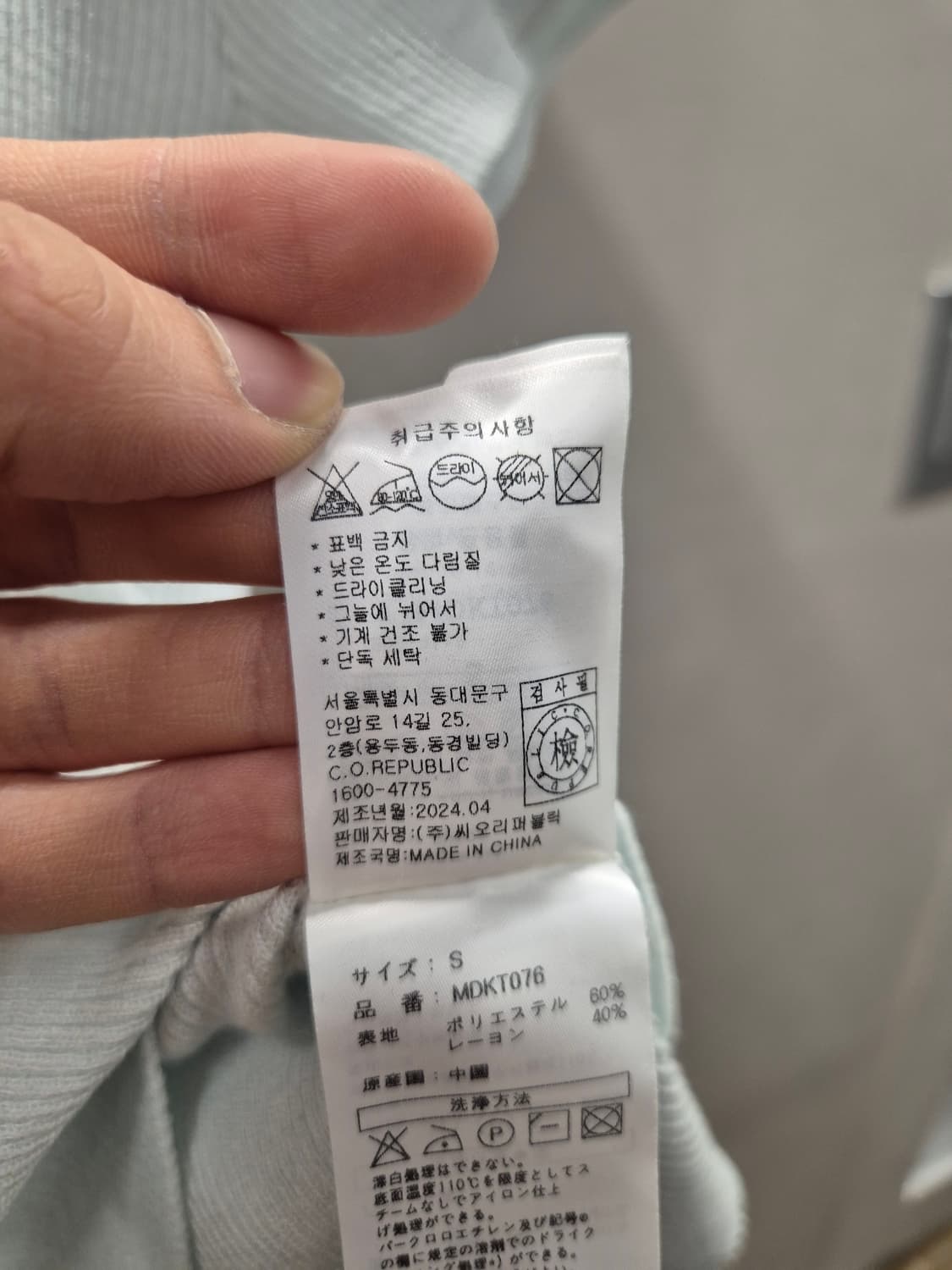 몽돌 스카이블루 골지 스퀘어넥 반팔 S 상품이미지5