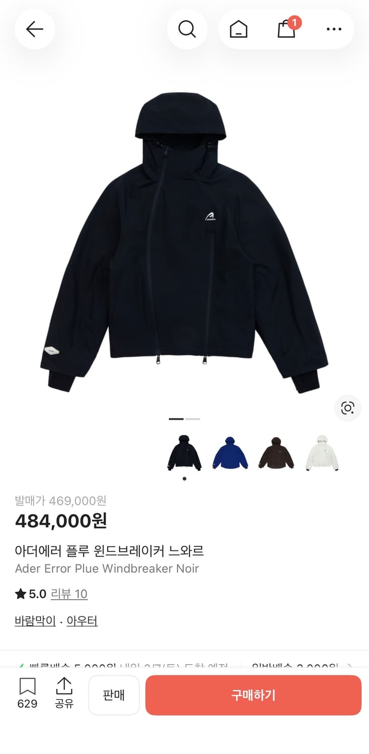 아더에러 플루 윈드브레이커 느와르 상품이미지2