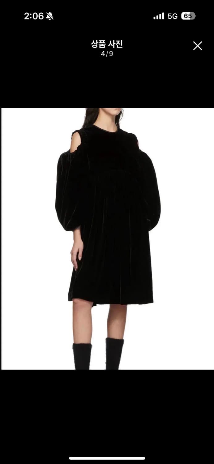 세실리아반센 벨벳 드레스 상품이미지4